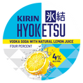 Kirin Hyoketsu Lemon 4% 49.5L Keg